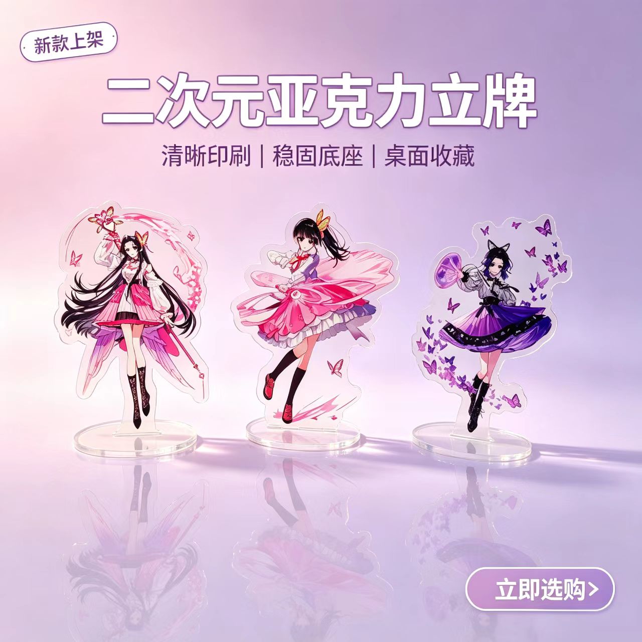 Figurine en acrylique de fille - Desk Setup Table avis et prix